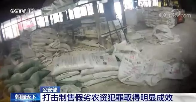 Market Supervision Bureau Takes Action against Selling Substandard ammonium sulfate